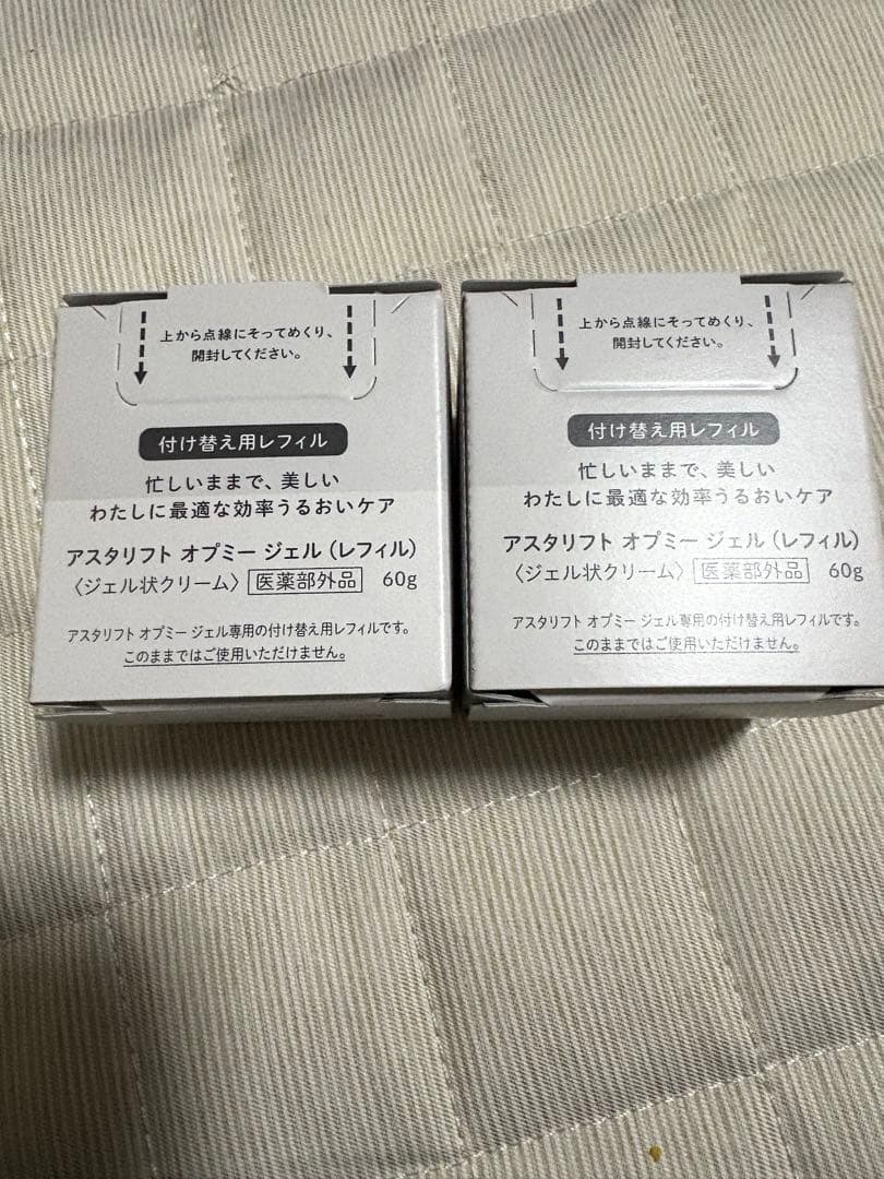ASTALIFT Opme gel 高保湿ジェル 60gレフィル２個セット