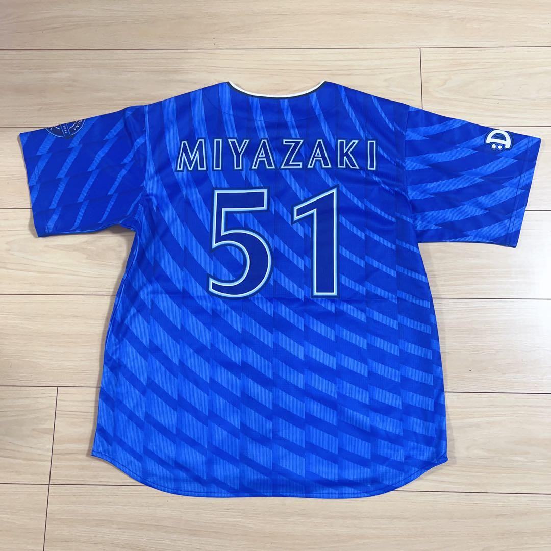 横浜DeNAベイスターズ#51宮﨑敏郎ハイクオリティーレプリカユニフォームL