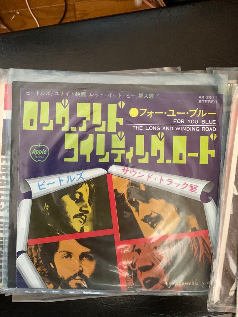 ビートルズ レコードセット　7インチレコード
