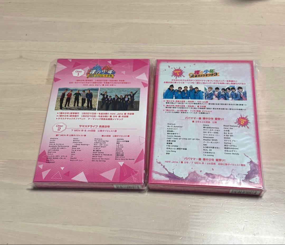 裸の少年　DVD まとめ売り