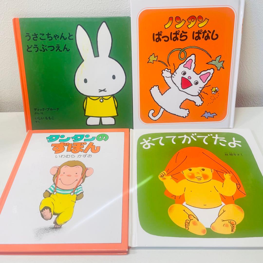 美品！翌日出荷！赤ちゃん向け　まとめ売り　43点セット　のんたん　コキンちゃん