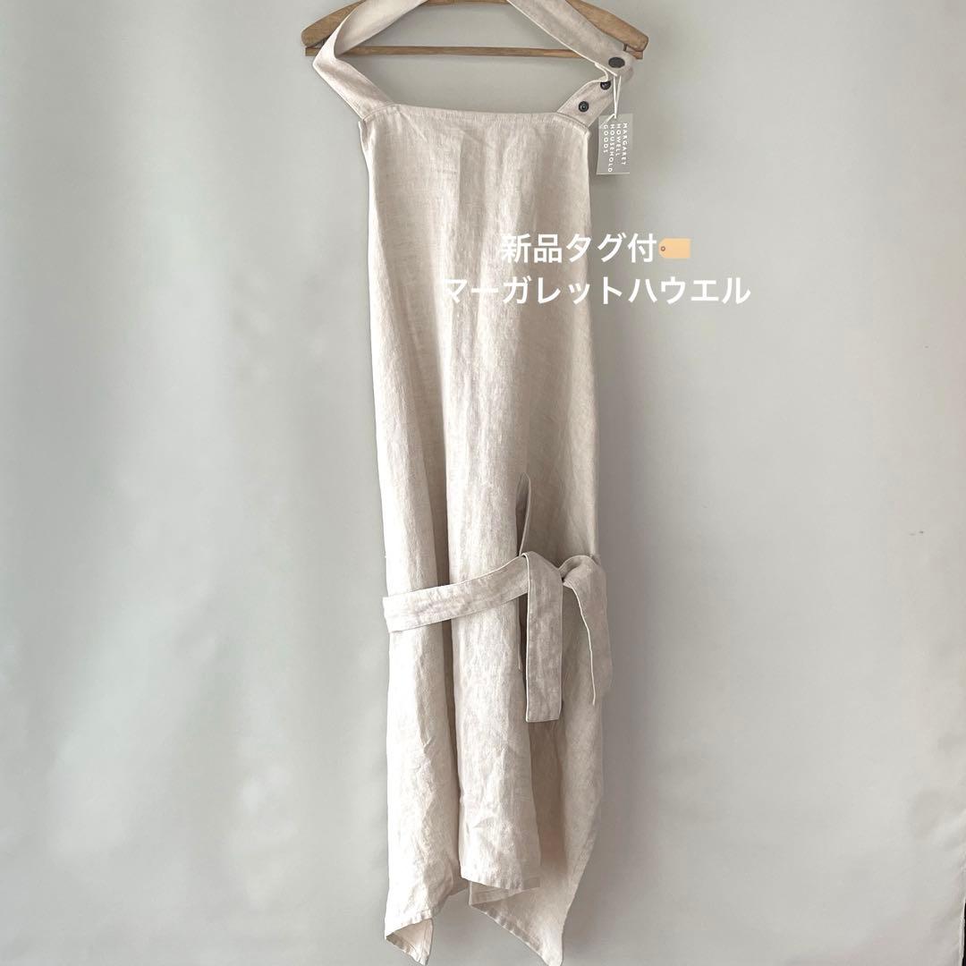 新品タグつき マーガレットハウエル　エプロン 麻 リネン