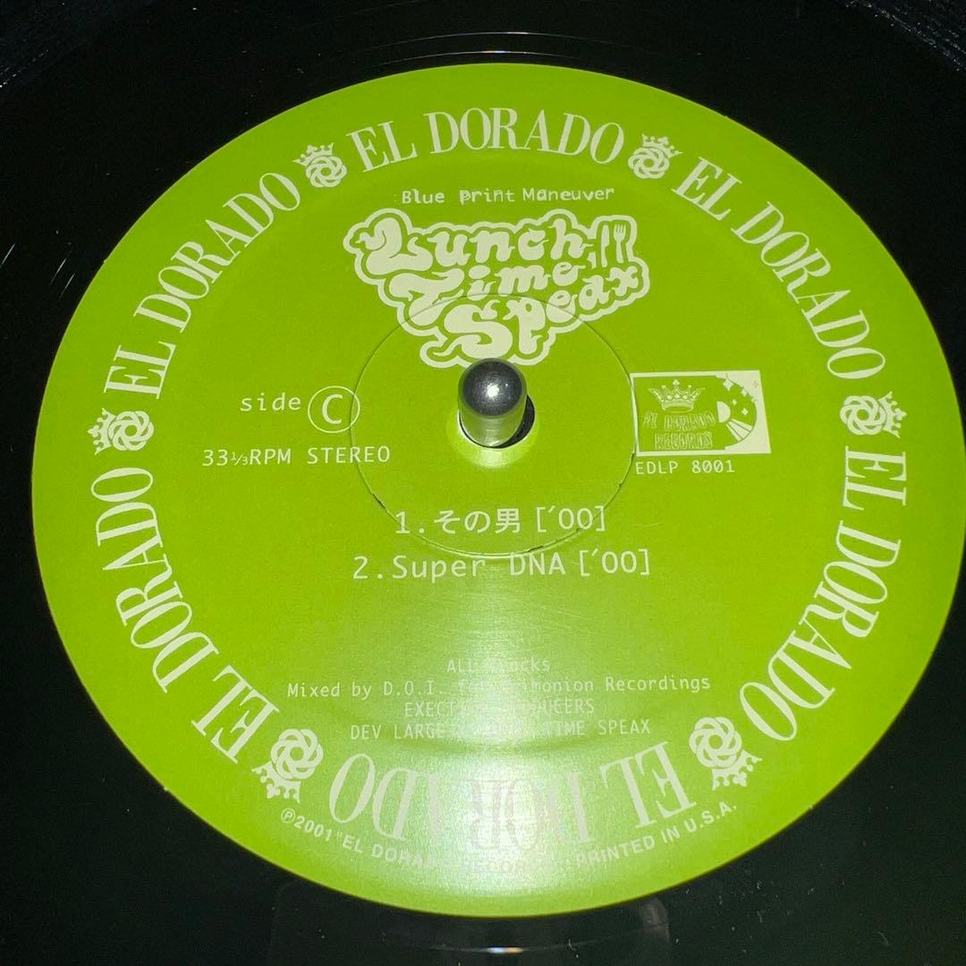 邦楽 Lunch Time Speax 2LP Blue Print Maneuver