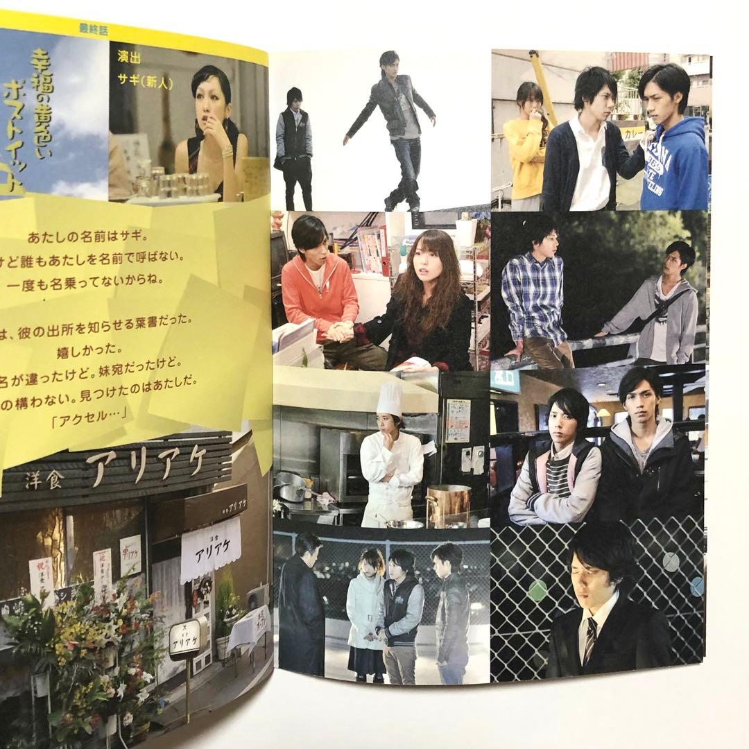 流星の絆 DVD-BOX 初回限定版 ボールペン付き 二宮和也 錦戸亮 匿名配送