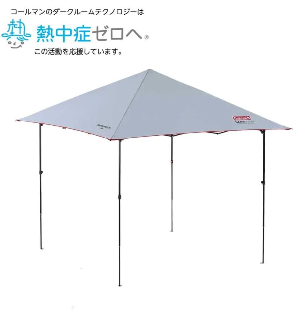 【超美品】Coleman インスタントバイザーシェードII/M+