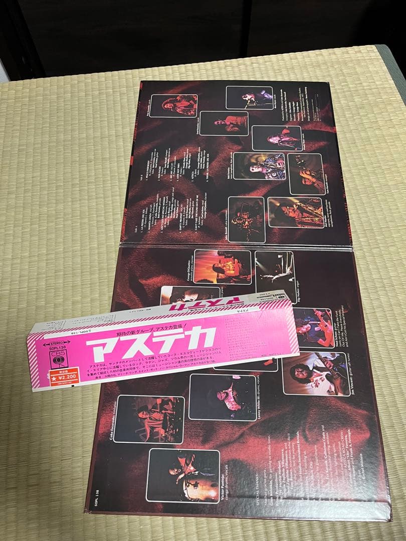 ソウル　LPレコード　３枚セット　soul rare groove 帯付
