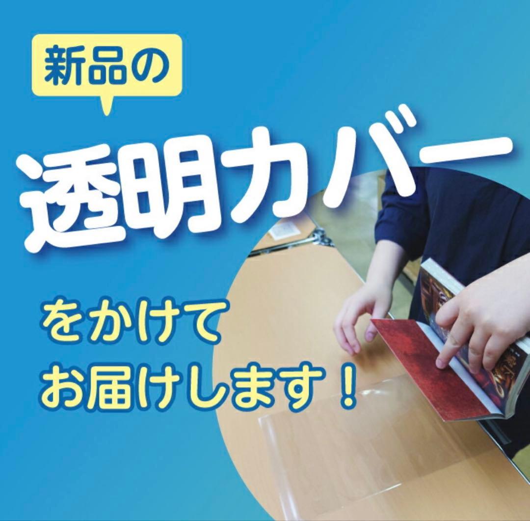 【新品】僕のヒーローアカデミア １〜42巻 漫画 全巻セット 完結 堀越耕平