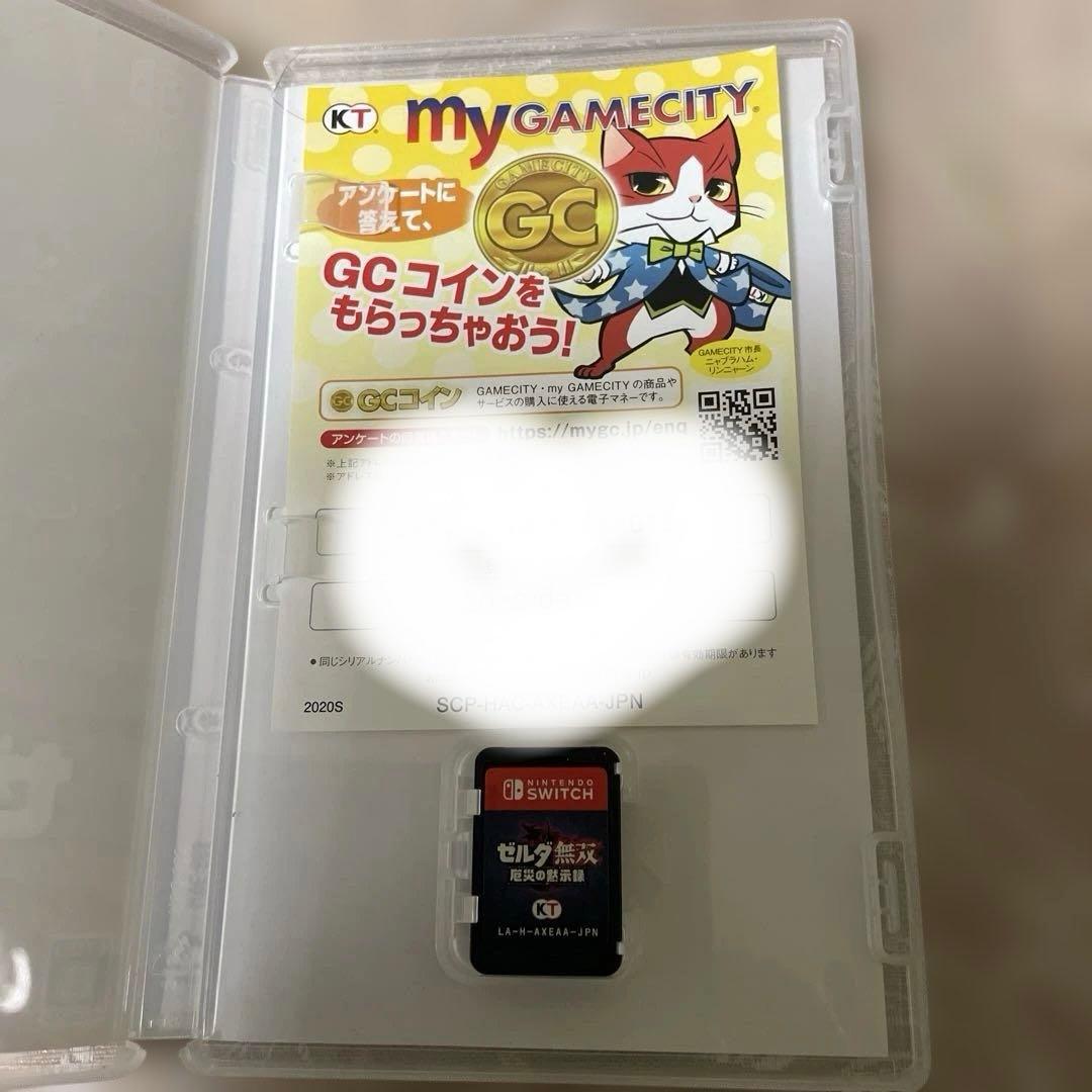 ゼルダ無双 厄災の黙示録とゼルダの伝説