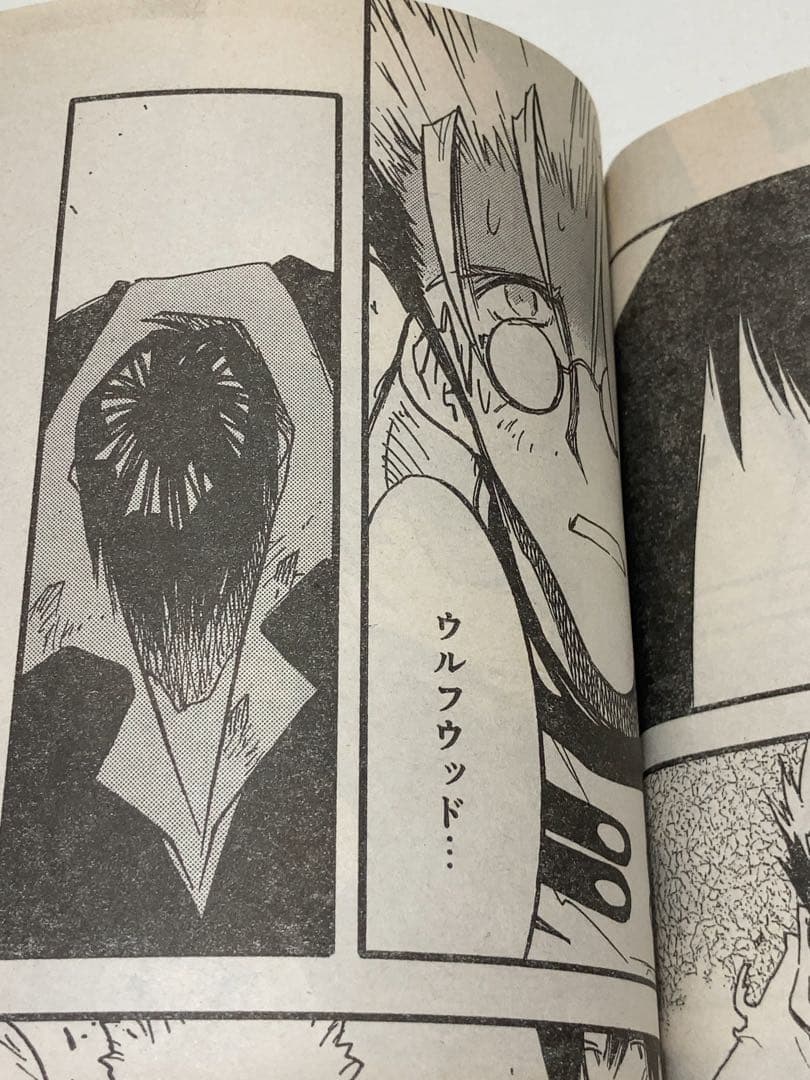 YOUNG KING OURS 2003年8月号　トライガン　TRIGUN