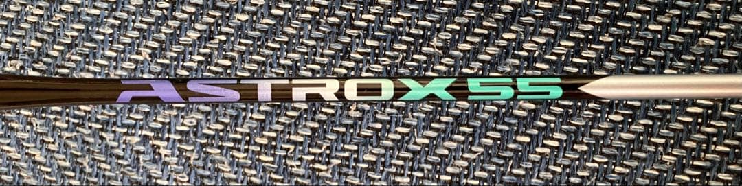 ASTROX 55 バドミントンラケット 5U G5