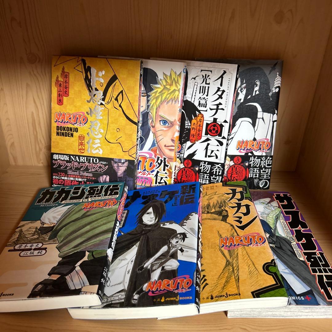 大人気漫画NARUTO1巻から72巻全巻完結まとめ売りセット他外伝秘伝小説86冊