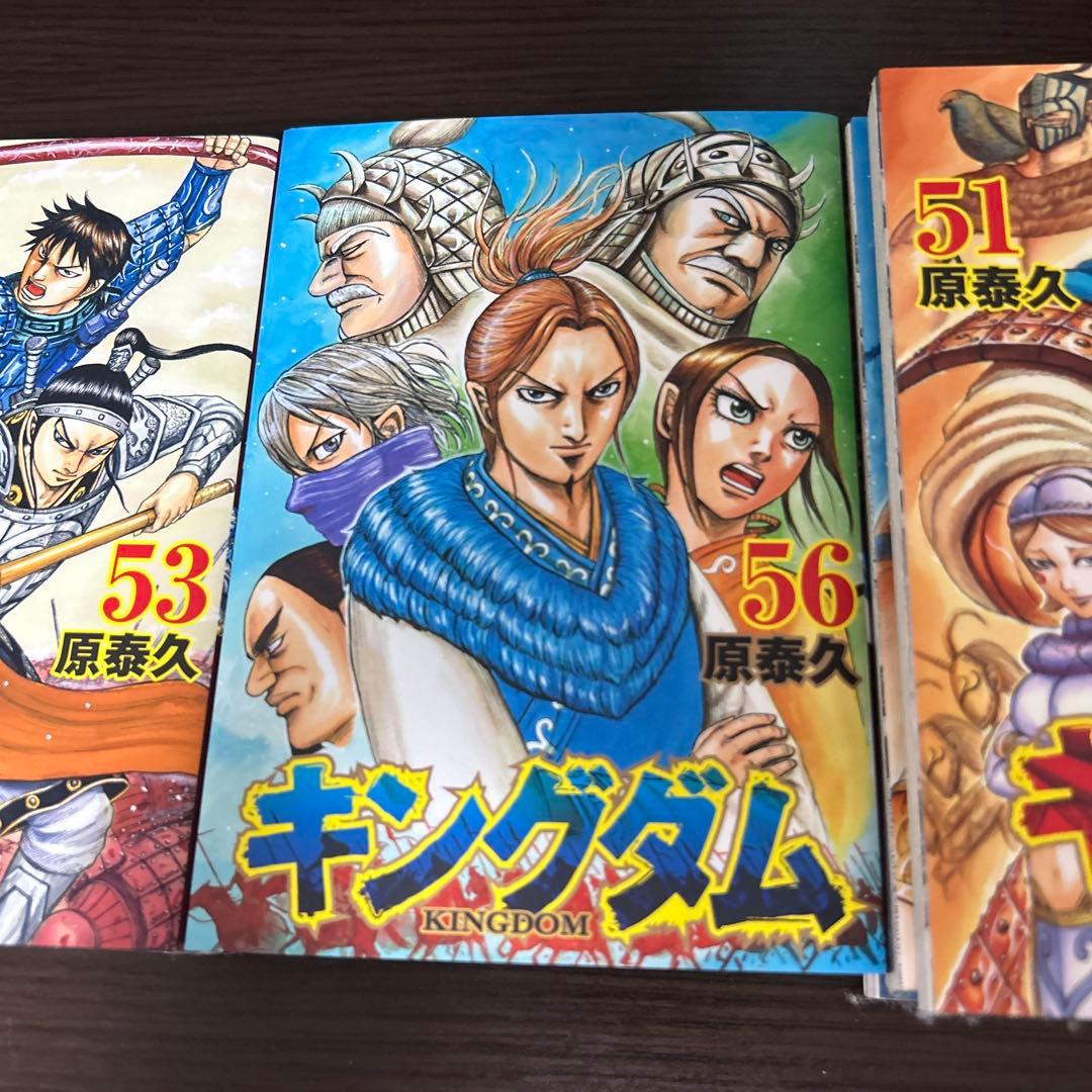 キングダム漫画30巻セット（45巻から75巻）まで