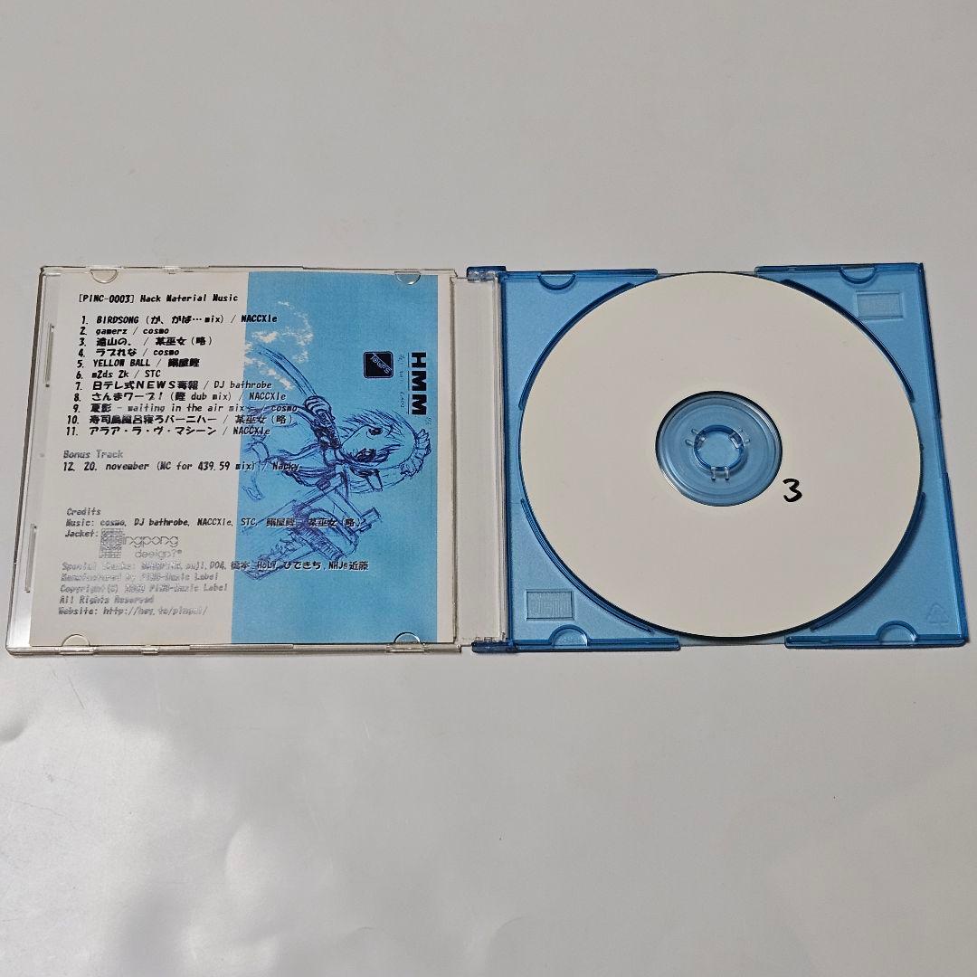 さ*様 HMM 音楽CD　同人音楽