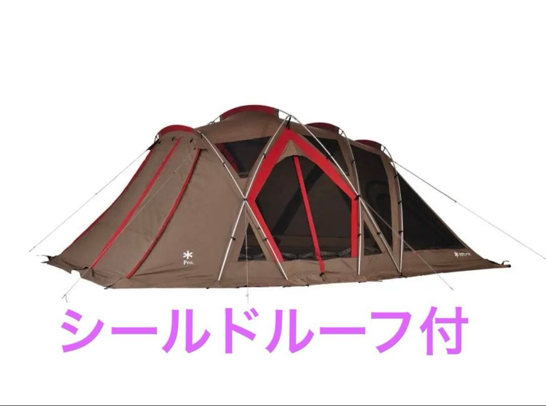 【新品未使用】リビングシェルロング Pro.