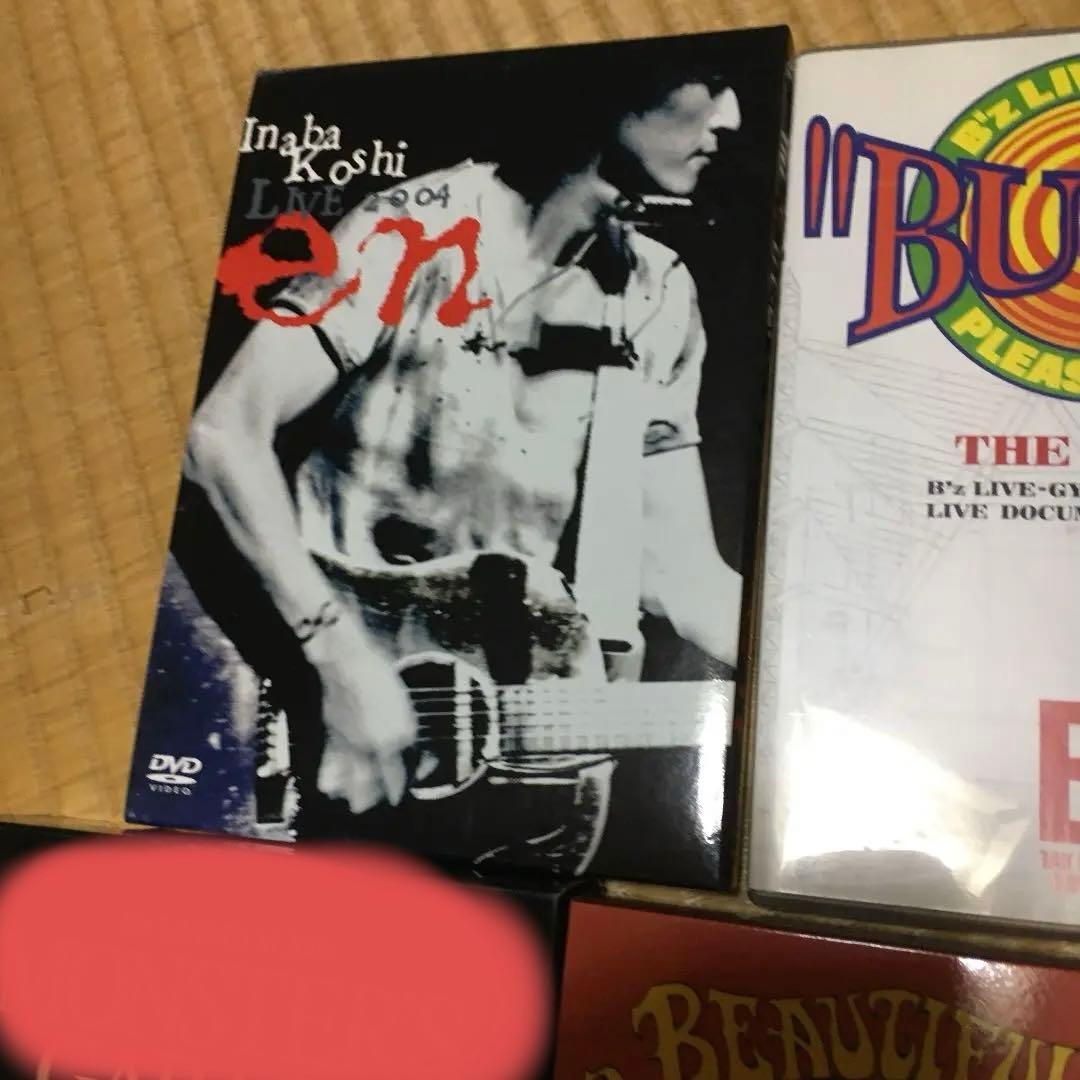 B'Z DVDと非売品ルービックキューブ