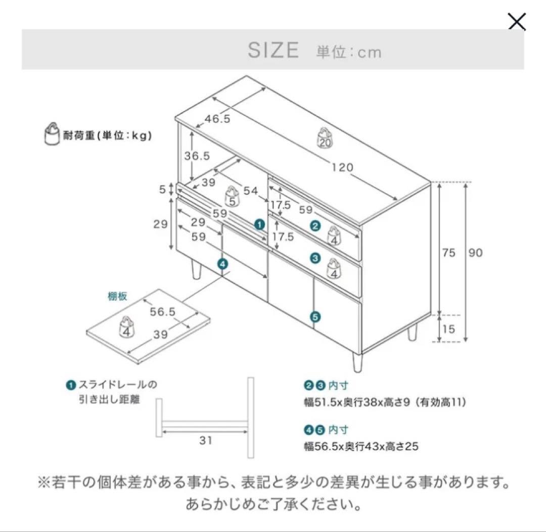 LOWYA 幅120 食器棚 レンジ台 引出しタイプ