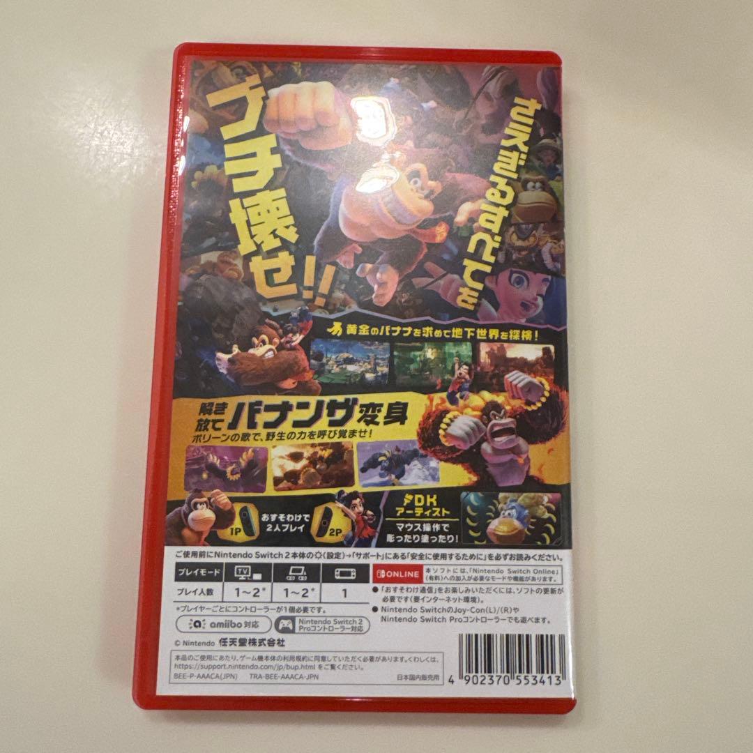 ドンキーコングバナンザDONKEY KONG BANANZA