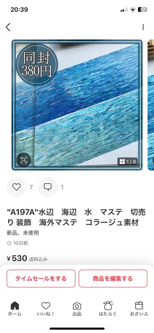 シャリーナ様＊専用　ありがとうございます＊.