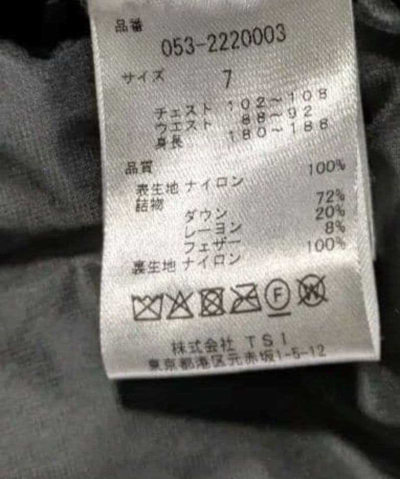 PEARLY GATES レオパード柄 3点セット ゴルフウェア サイズ7