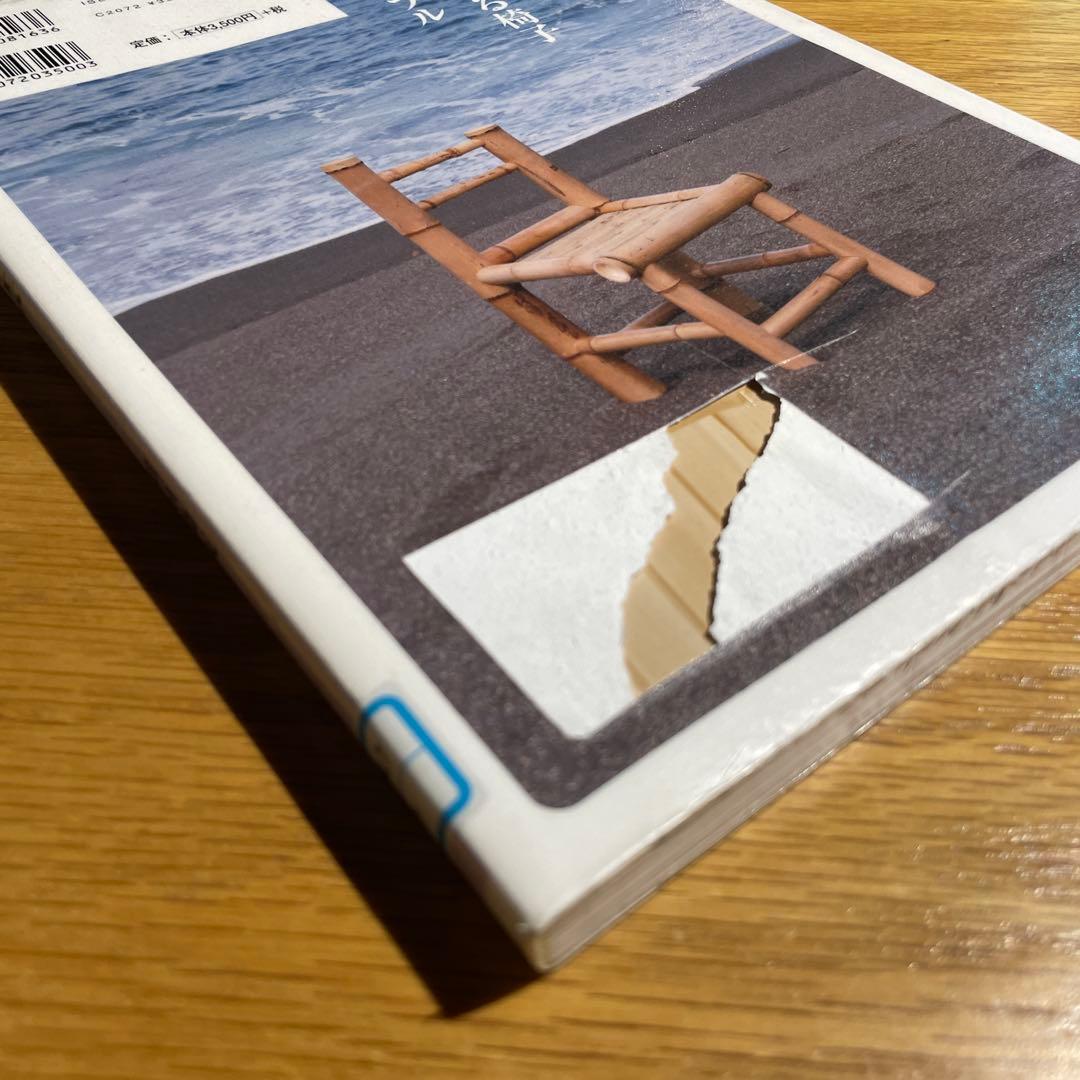 やさしく作る竹組み工芸
