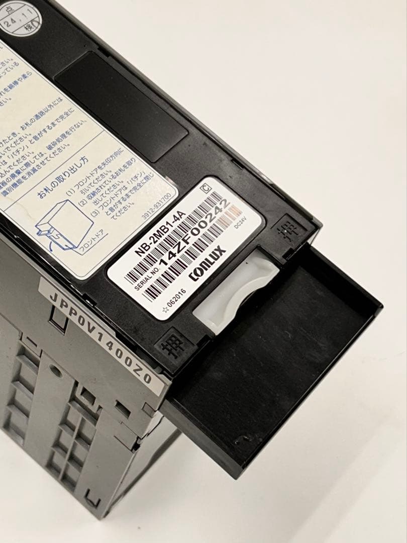 新札識別器・中古品・CONLUX・領収書可・両替機や券売機・NB-2MB1-4A