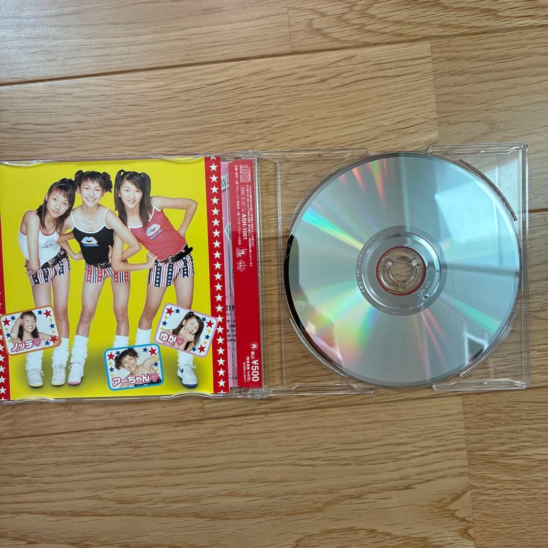 ぱふゅ〜む☆ OMAJINAI★ベロン