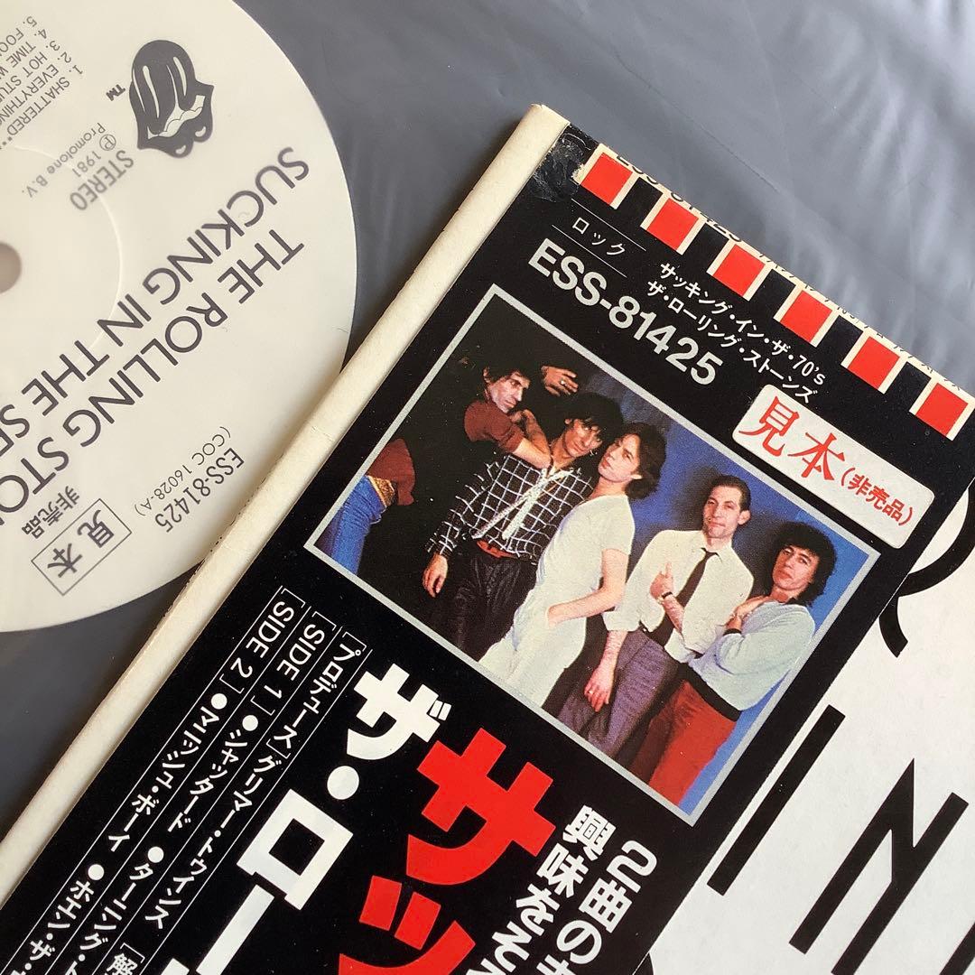 激レア非売品! レコード新品未使用! 1981年 ストーンズ サッキング70s