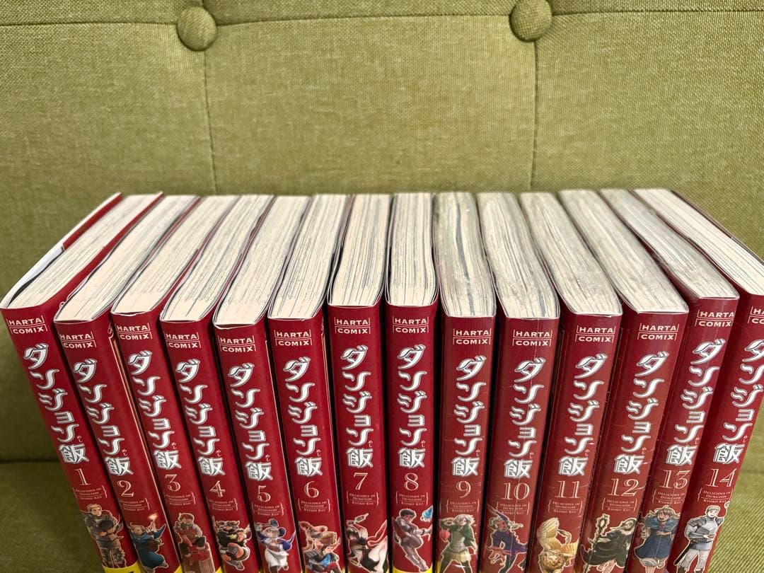 ダンジョン飯 1-14巻 全巻セット