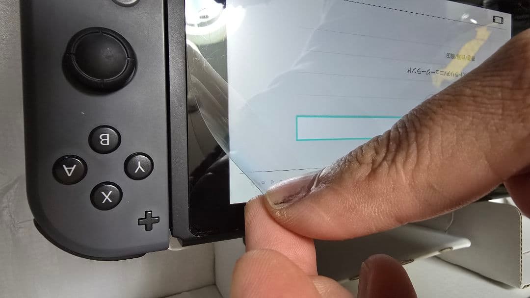 Nintendo Switch グレー 本体＋ケース