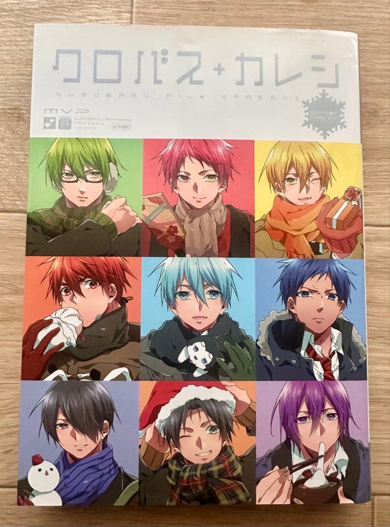 クロバス＋カレシ10冊セット