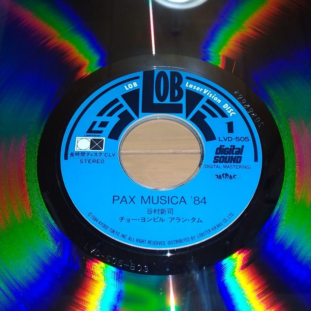 LD PAX MUSICA ’84 パックス・ムジカ 谷村新司/チョー・ヨンピル