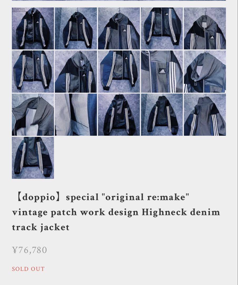 adidasデニムパッチワークトラックジャケット黒