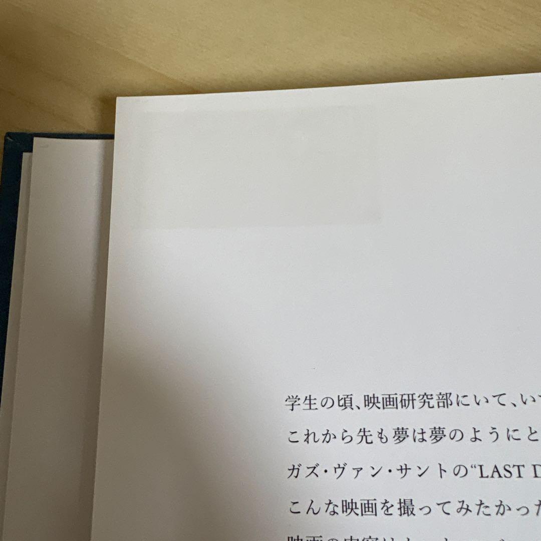 アート・デザイン・音楽 Ishiuchi Miyako One Days signed
