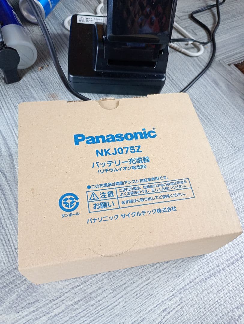 電動アシスト自転車 BE-FTS633F2　毎日1000円以上　値下げいたします
