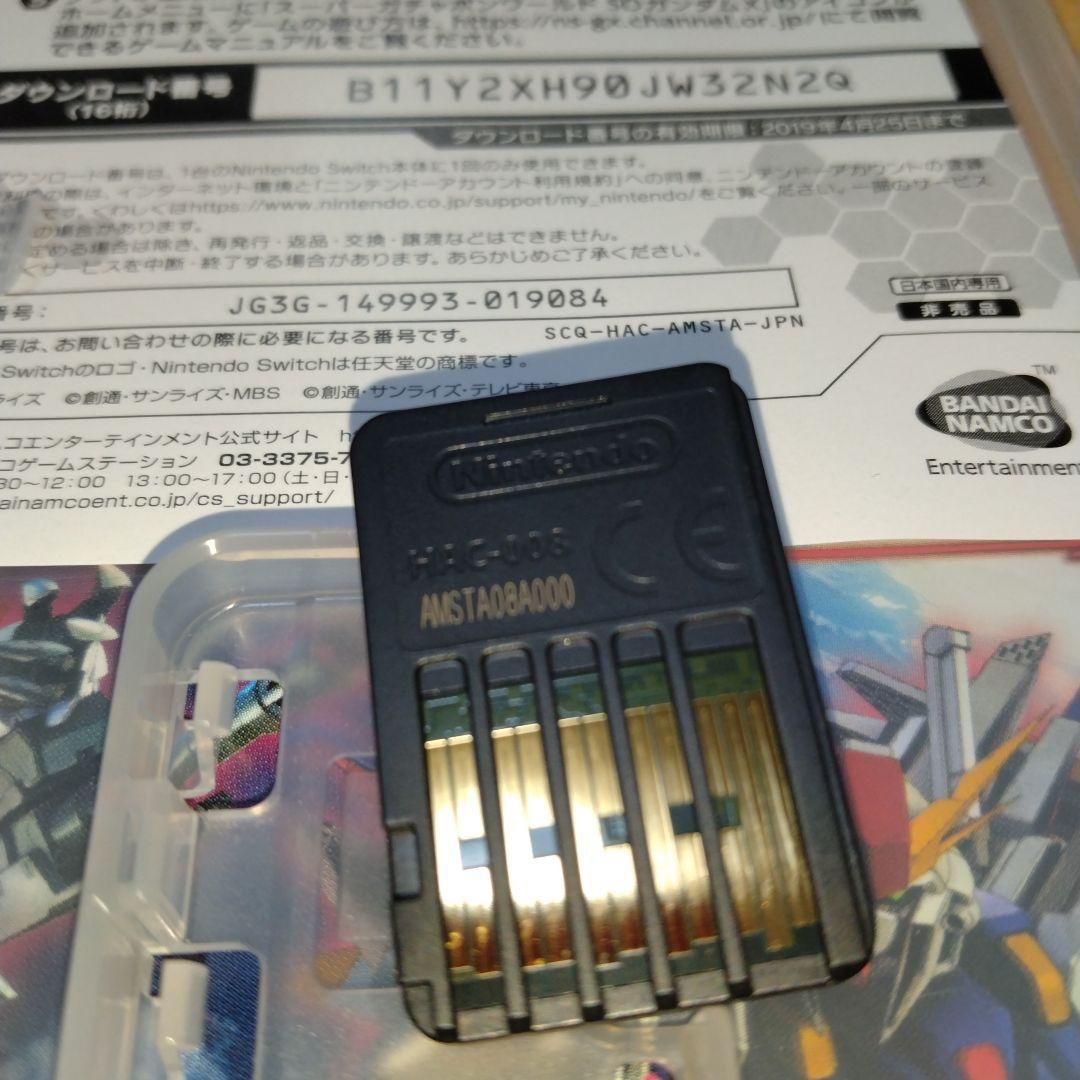 gジェネレーション　switch