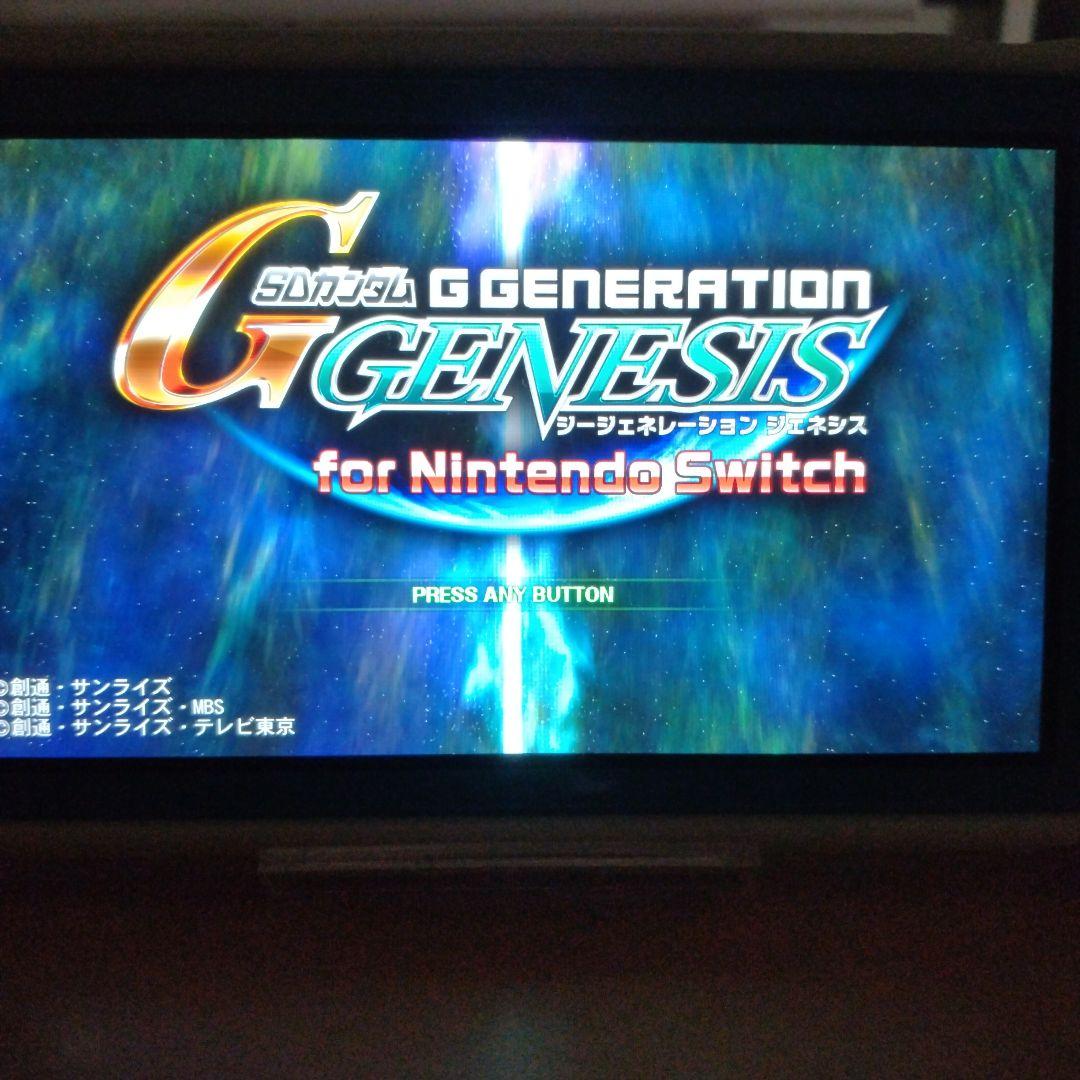 gジェネレーション　switch