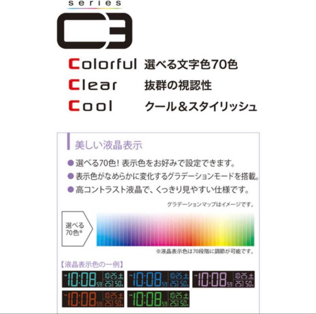 ジ*ク様 ⭐︎新品未使用‼︎ SEIKO デジタル置時計 温度・湿度表示