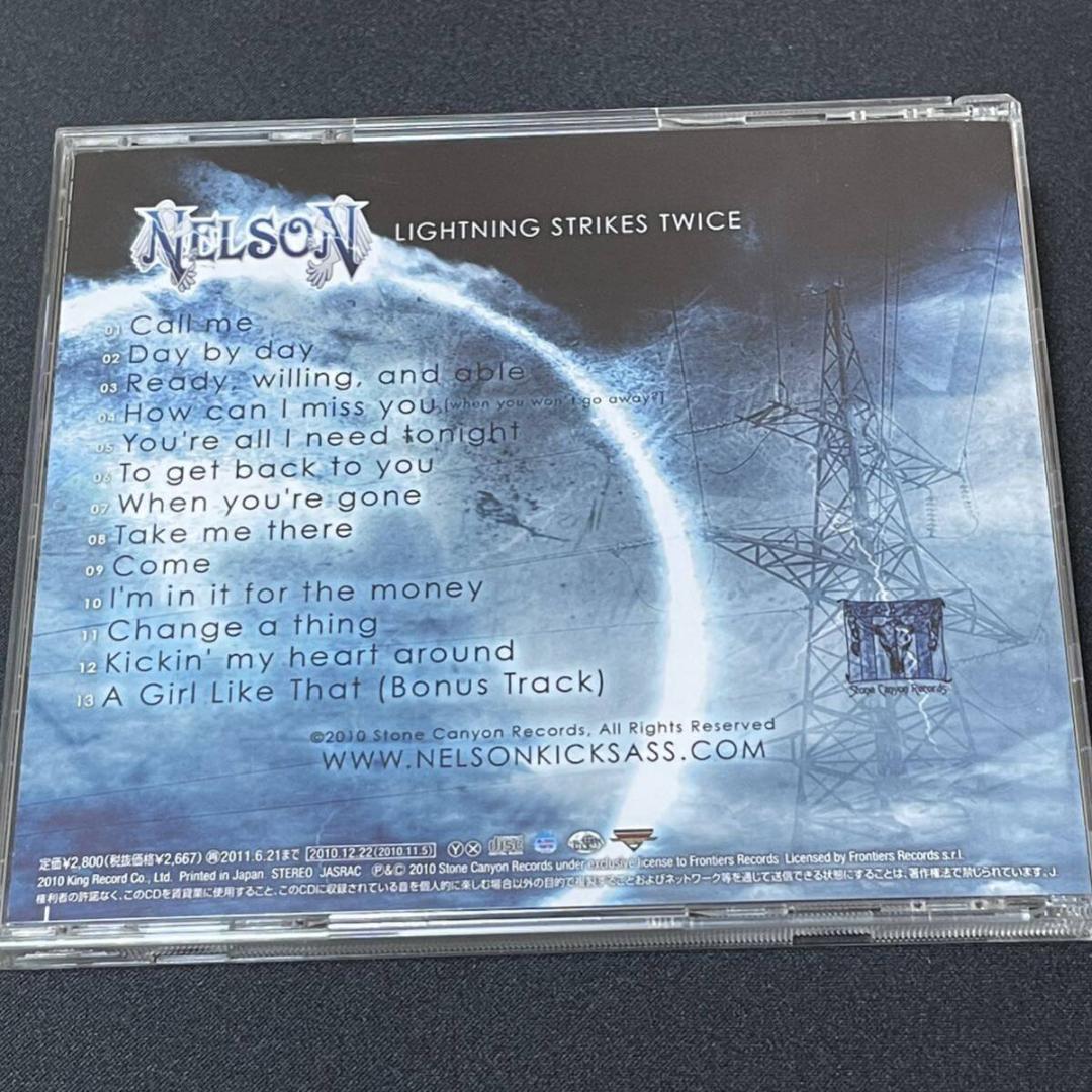 メロハー,AOR◆NELSON/LIGHTNING STRIKES TWICE