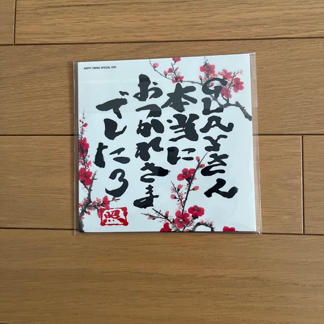 GLAY DVD、Blu-rayセット