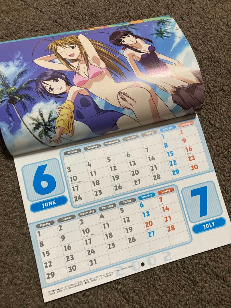【付録冊子】ひな祭りSPECIAL PIN-UP BOOK セット 等