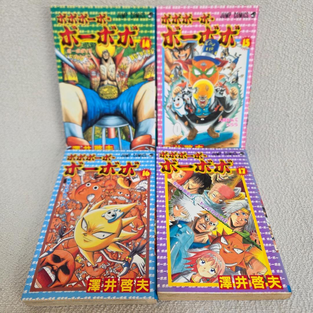 ボボボーボ・ボーボボ 全21巻 完結セット 澤井啓夫 初版多数 ギャグ