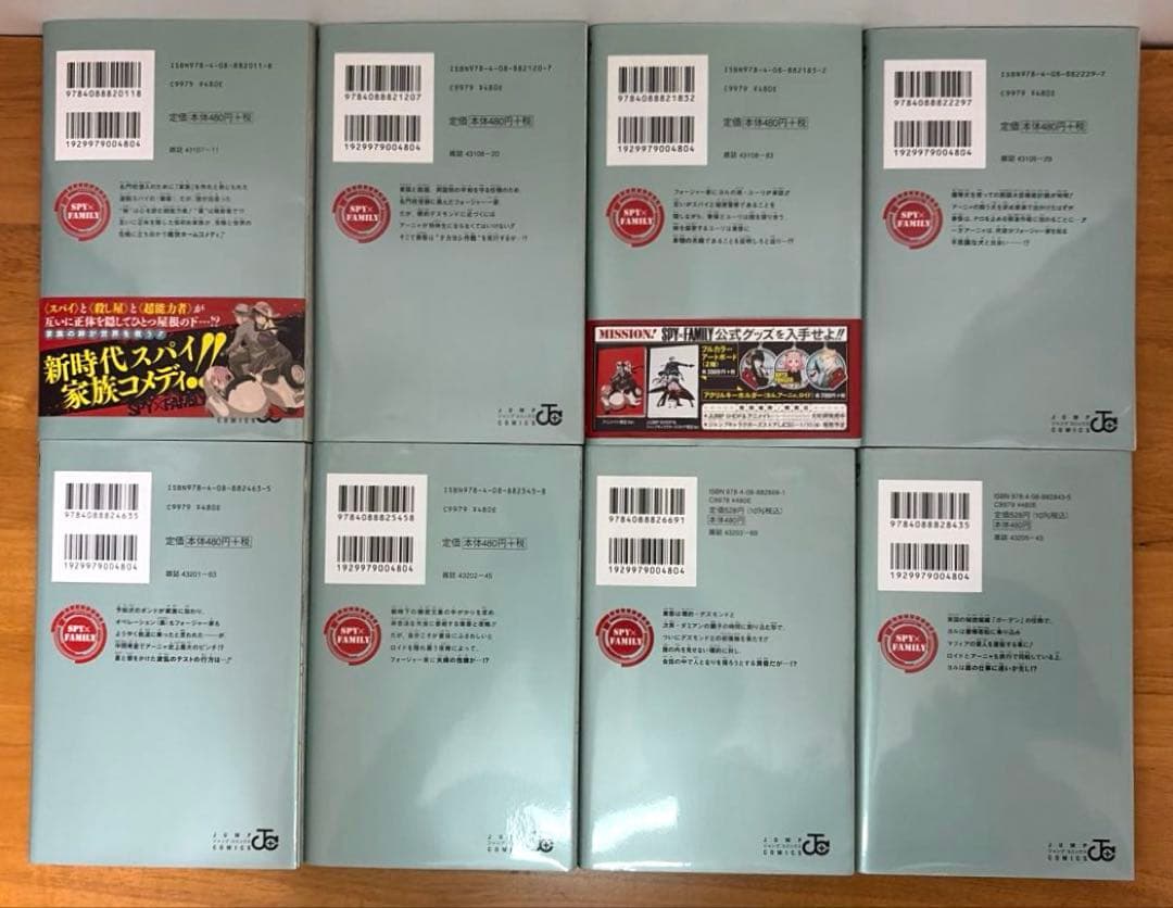 【全巻】 スパイファミリーSPY×FAMILY 1〜最新16巻☆新品＋関連本2冊