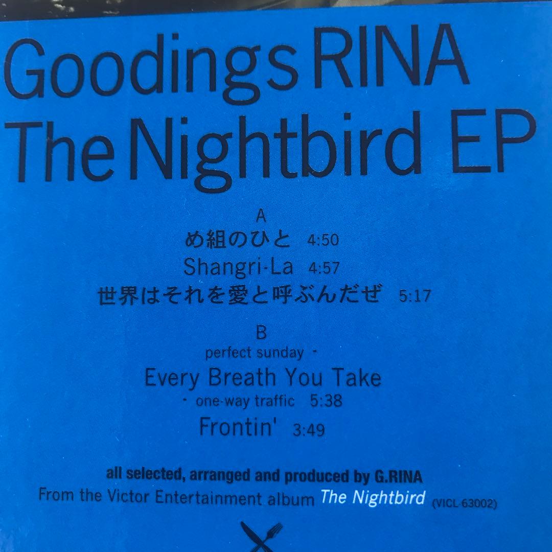 邦楽 goodings rina nightbird ep g. rina
