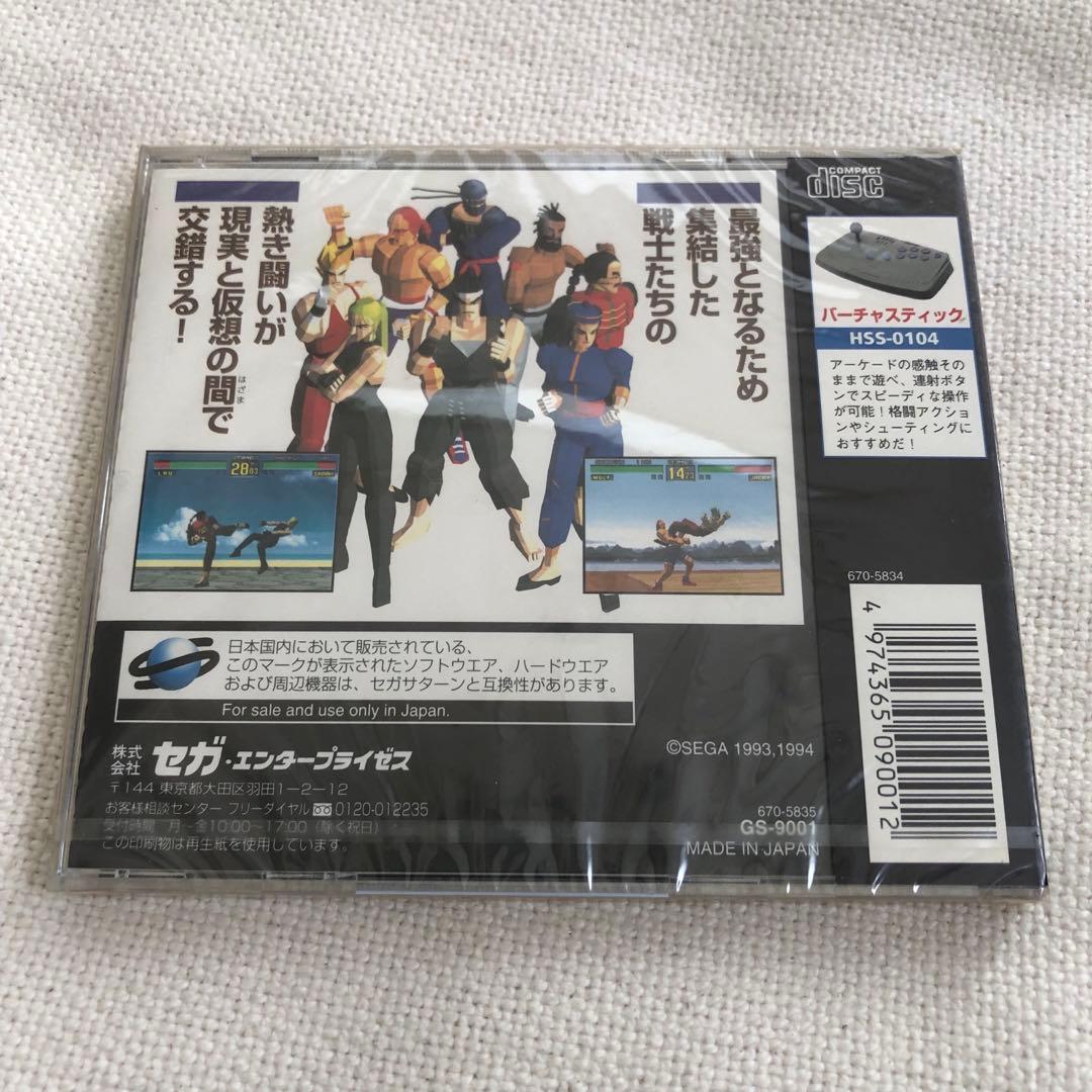 未開封品 バーチャファイター セガサターン　ソフト