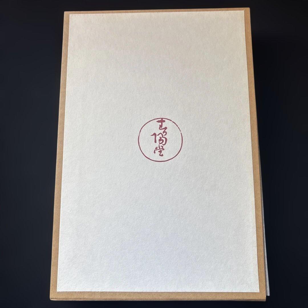 復刻版　夏目漱石選集　全９冊　特製本立てと絵葉書付き
