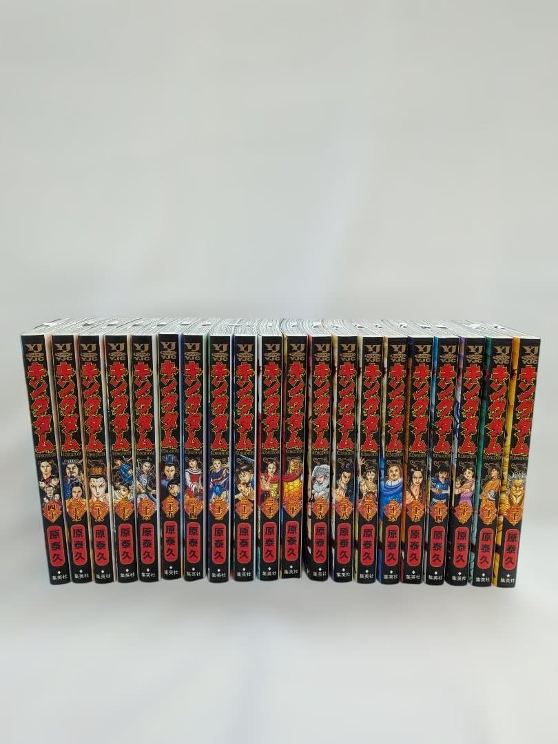 キングダム　１巻～54巻
