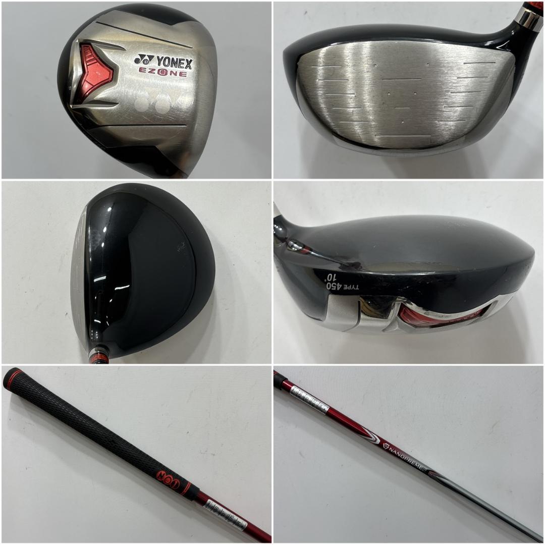 メンズ右利き初心者用　ヨネックス　YONEX　ゴルフクラブセット　W-2635