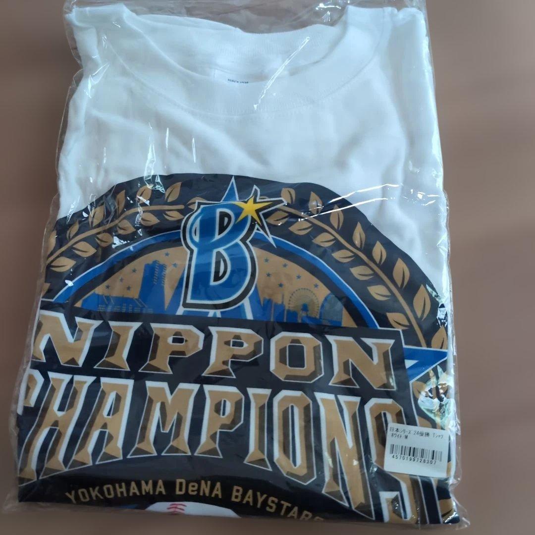 ベイスターズ☆新品ほかバッグ5点、Tシャツ、小物