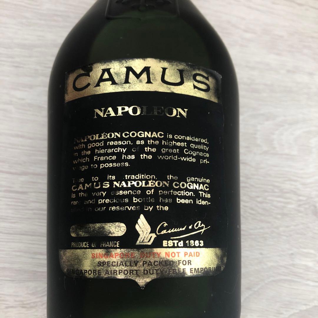 古酒　CAMUS ナポレオン　他　3本セット