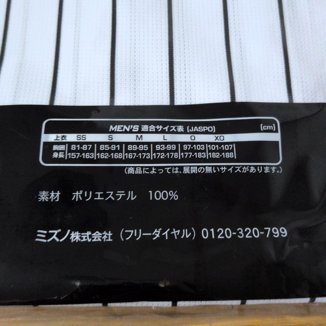 阪神タイガース 2025 チャンピオンユニフォーム L